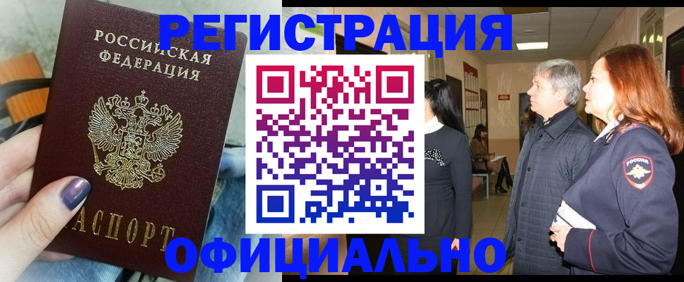 форма 3 в Краснозаводске
